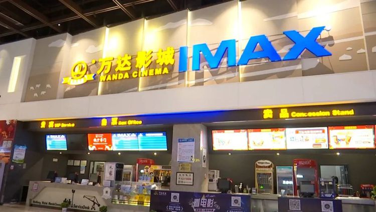 万达电影未来5年前景,对万达电影的总结和建议