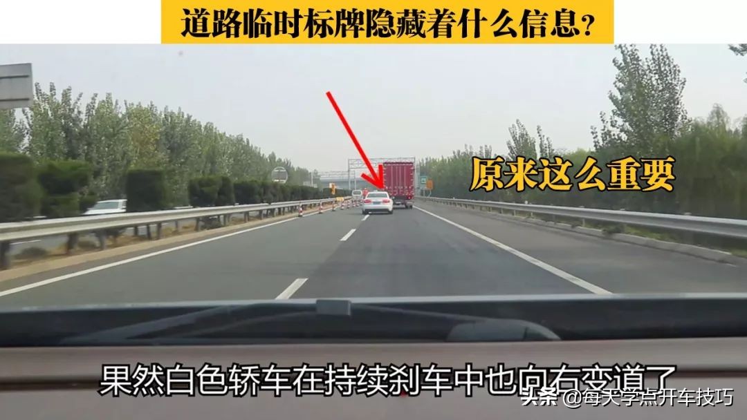 道路上面标志是什么意思,道路警示标志是什么意思