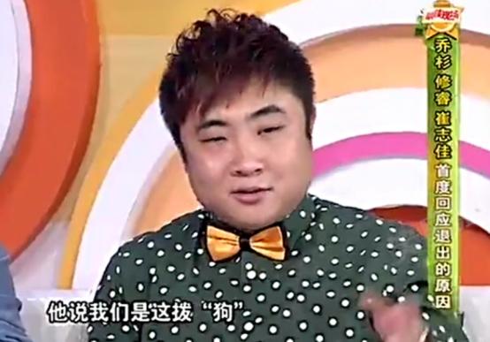 乔杉成名经历,乔杉成名