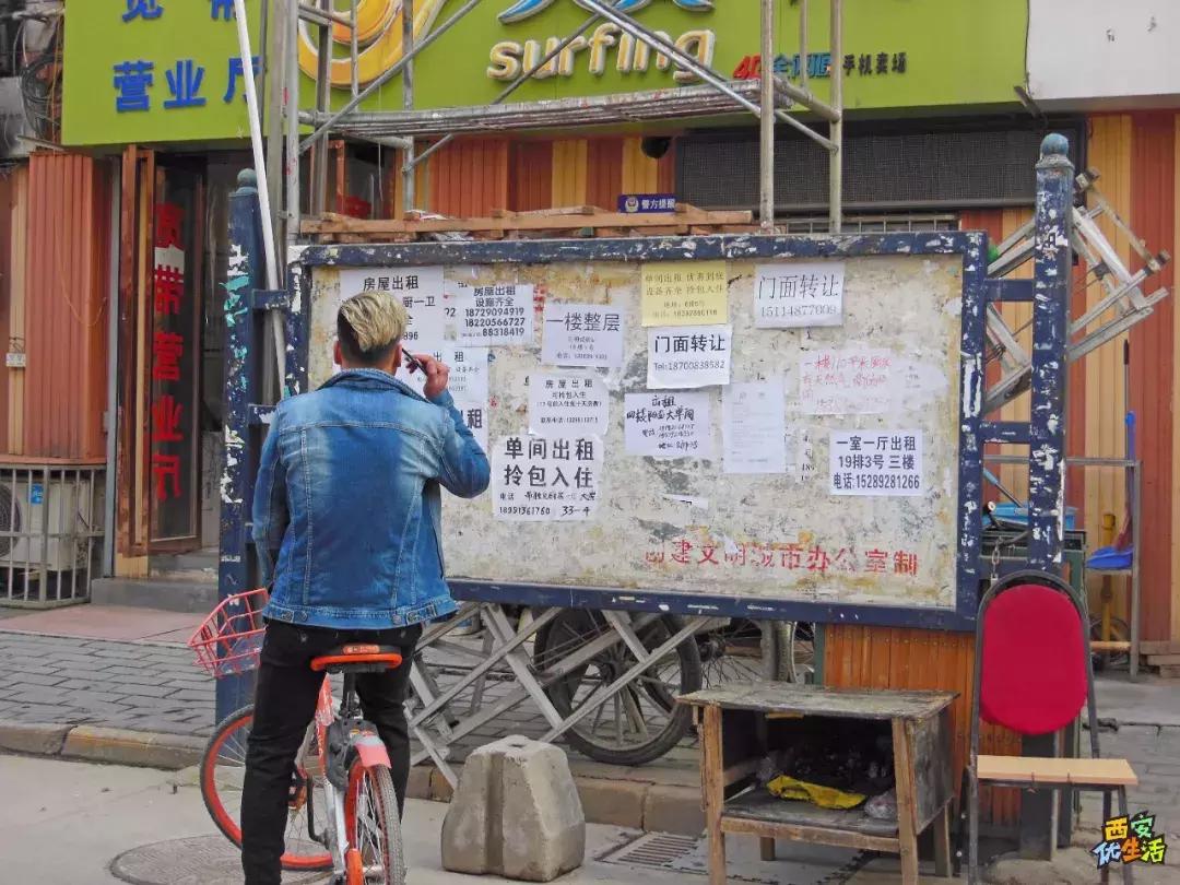 南窑头,不想和你说再见!