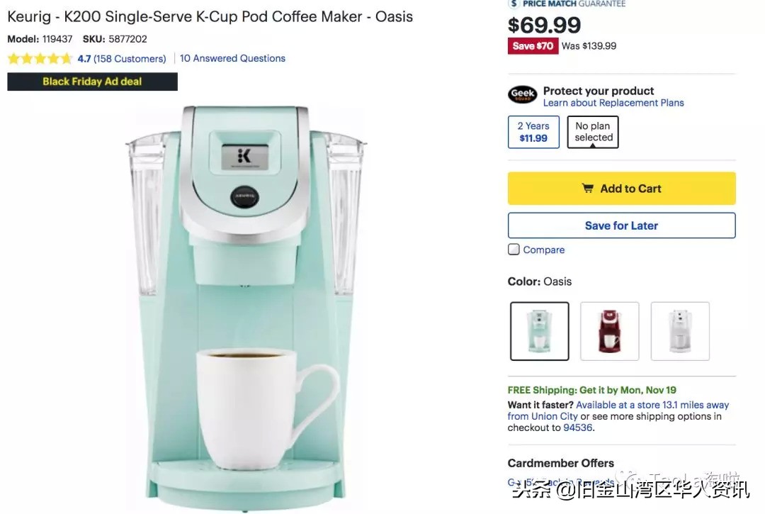 美国黑五打折是不是残次品,美国黑五折扣完和原来价格一样