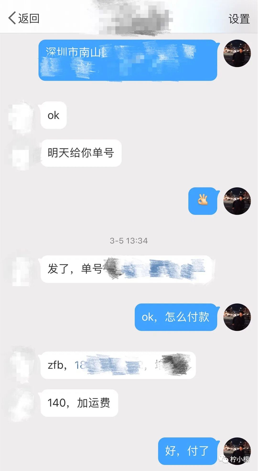 发了仅一人可见的朋友圈,发了个朋友圈仅他可见