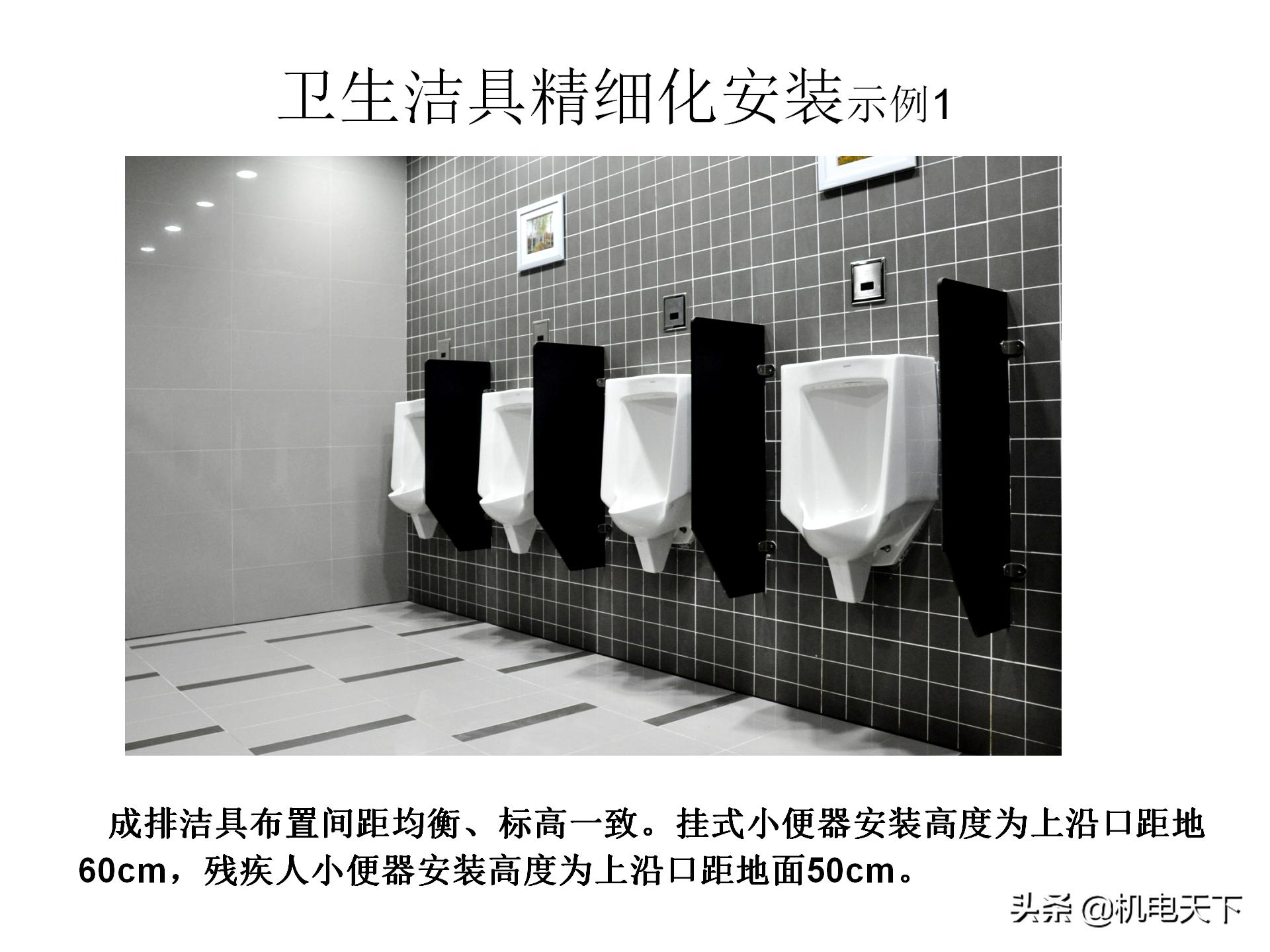 装配式建筑施工流程及工艺ppt,图文解析建筑安装工程精细化施工