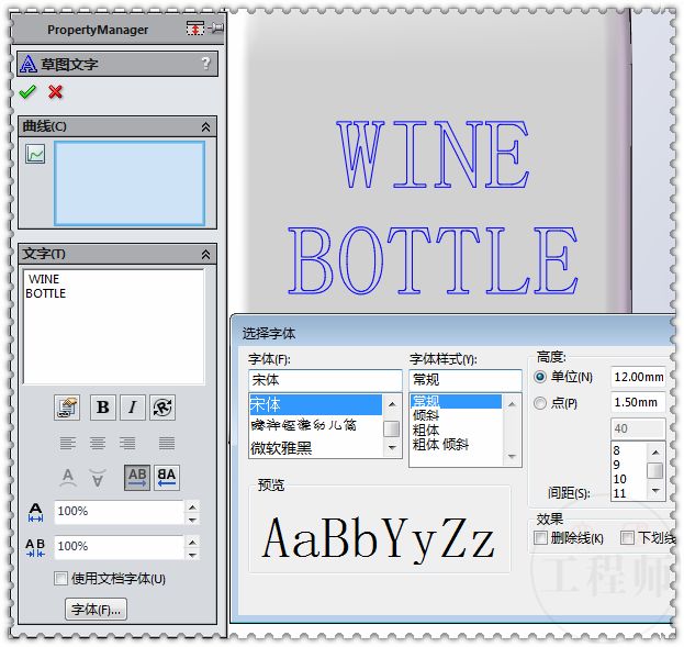 solidworks封闭抽壳建模,solidworks钣金扭曲放样