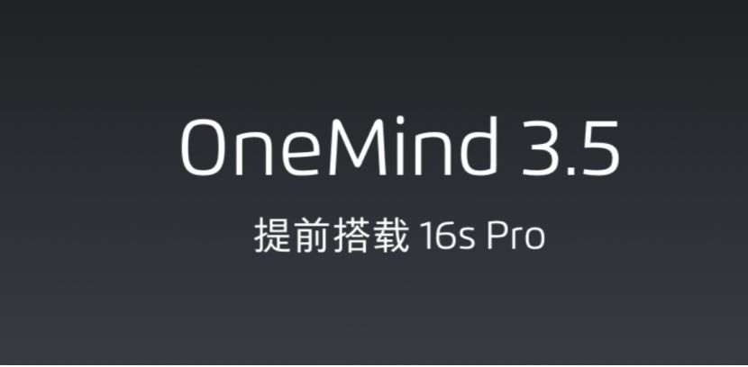 真的拼了,魅族16spro开发者选项