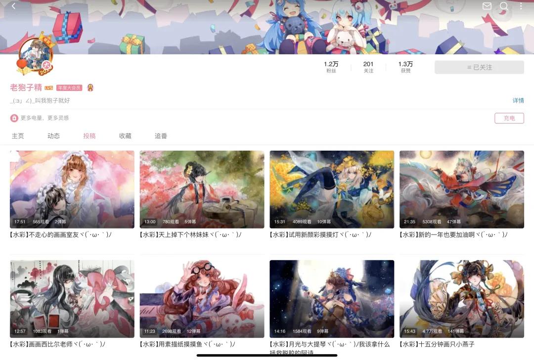 b站有哪些值得推荐零基础绘画up主,b站绘画区投稿