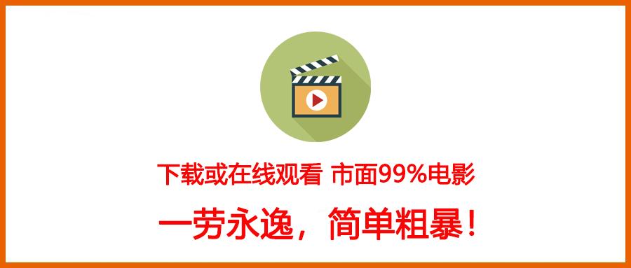 免费影视如何下载到相册,如何高清下载影视片段