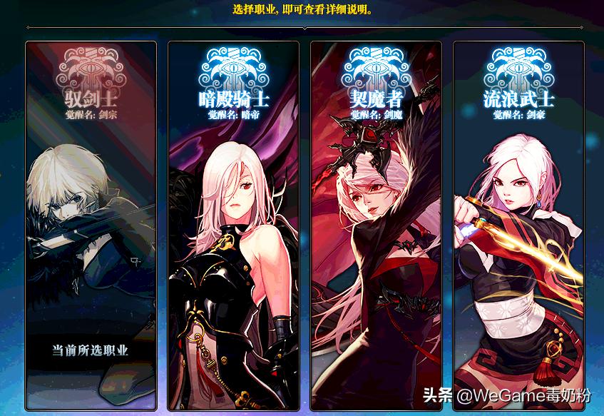 dnf转职书会掉名望吗,dnf转职书用了可以反悔吗