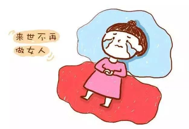 子宫异常出血和大姨妈的区别,判断子宫异常出血最简单的方法