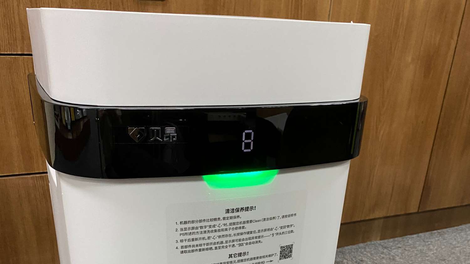 贝昂空气净化器x3有怪味,贝昂空气净化器x3顶部出风口清洁