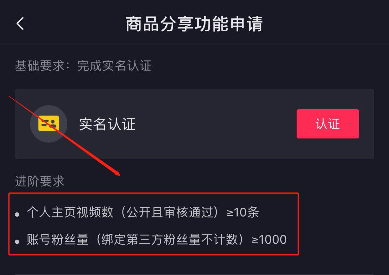 如何做抖音号变现指导,抖音淘宝运营新手教程