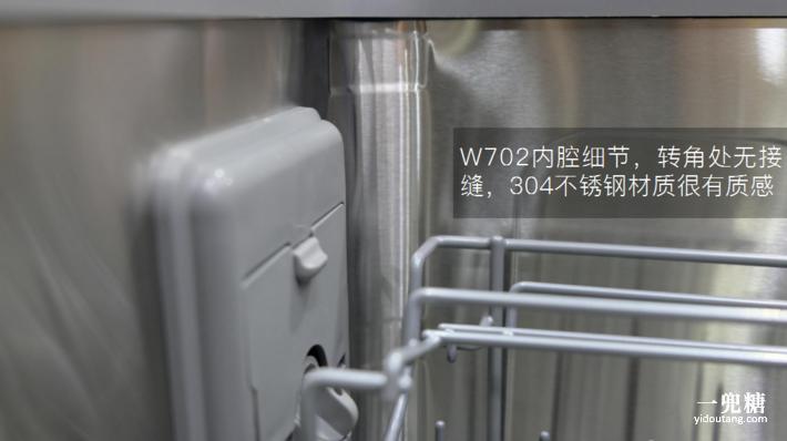 新款水槽式洗碗机测评,老板洗碗机w702如何放洗碗块