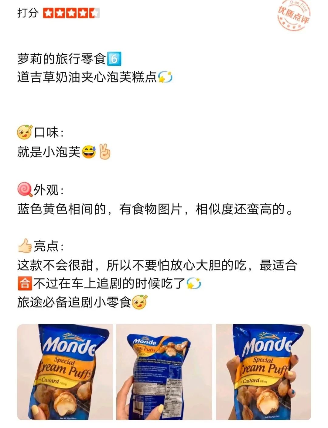 宁静牌猪饲料,宁静猪饲料视频