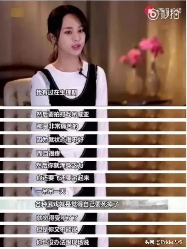 有野心的女人，欲望从不表现在身体上！