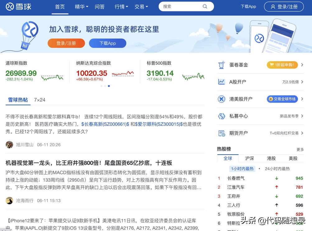 程序员常逛的网站,程序员初级入门网站有哪些