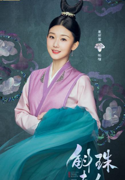 斛珠夫人杨幂嫁给皇上了吗,杨幂新签艺人袁雨萱