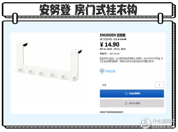 宜家二十元内好物推荐,9.9就能买到的10样宜家家居好物