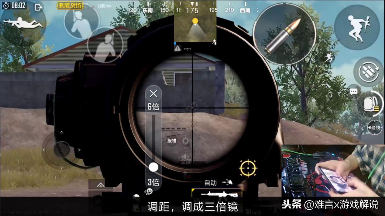 刺激战场压枪技巧教学最新,刺激战场压枪最稳的灵敏度是什么