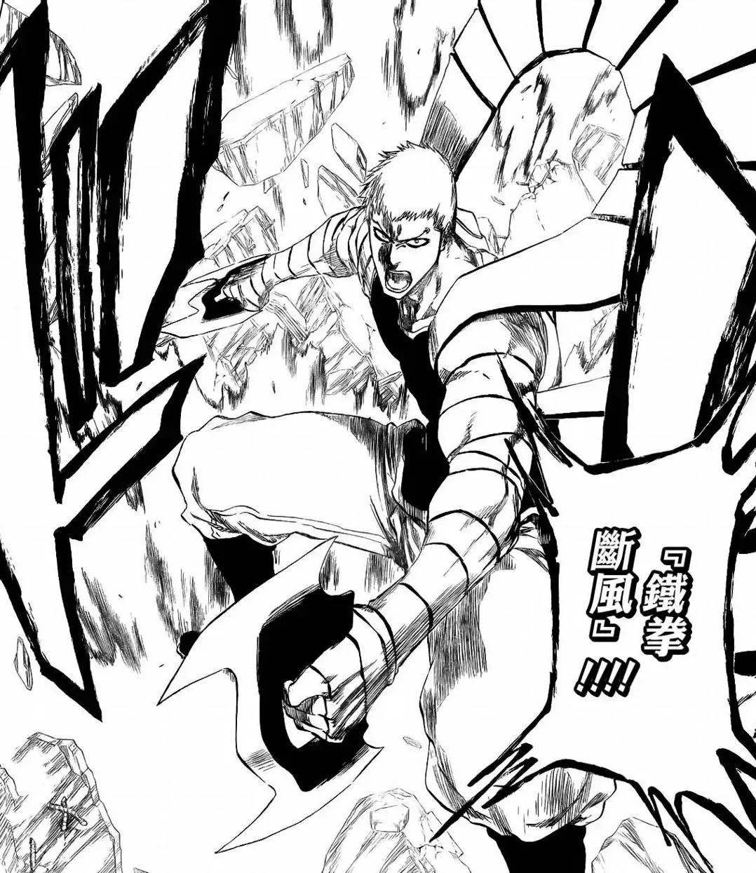 三分钟看懂死神漫画,日本漫画死神世界观