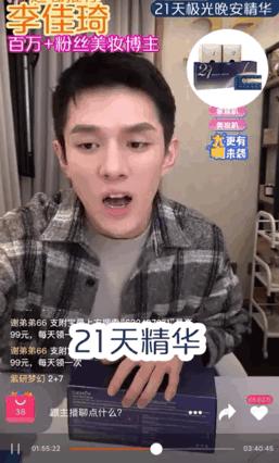 微整形美白针,微整形是永久的吗