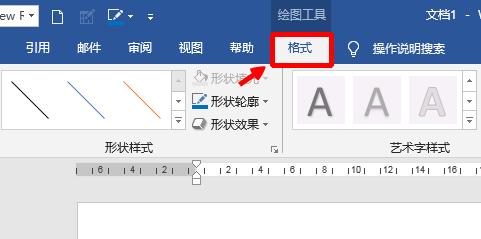 word里边红头文件的横线怎么画,word红头文件的一粗一细双横线