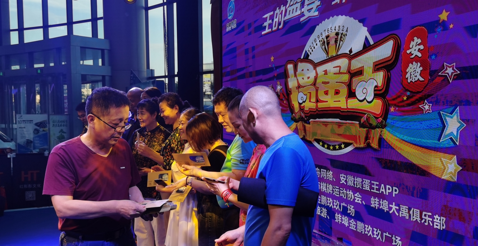 安徽掼蛋王竞赛视频,安徽掼蛋比赛