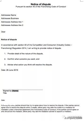 加盟类生意运作模式分析,最佳代理商的商业模式