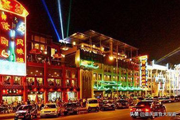 重庆美食街哪里好吃,重庆网红美食打卡景点