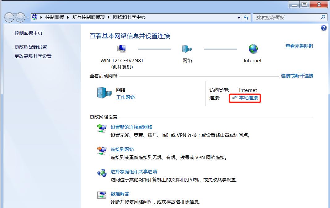 威纶通触摸屏hmi地址与端口设置,威纶通hmi入门教学视频