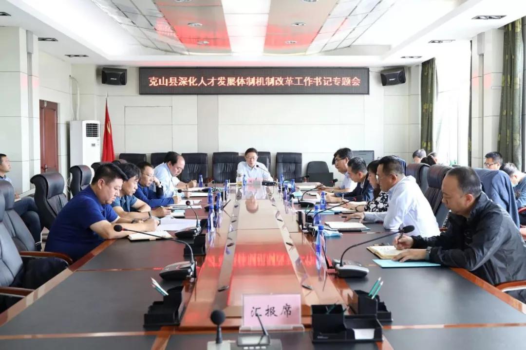 齐齐哈尔克山英才,齐齐哈尔市百花齐放