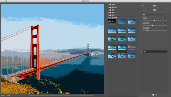 ps怎么做背景水彩晕染效果,ps水彩效果怎么做