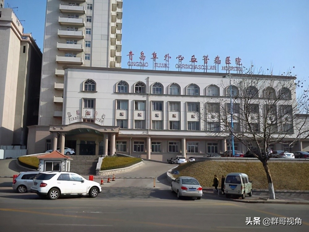 青岛市康复医院,青岛所有医院的地址