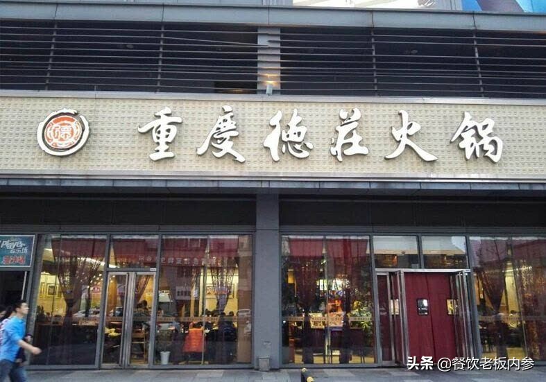 深扒济南餐饮品牌,深扒供应链