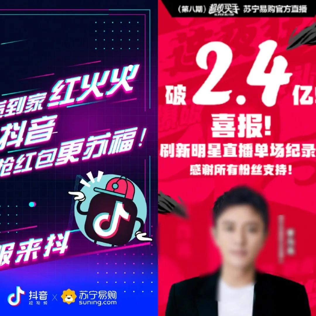 微信之外，又出现了一个电商“奶妈”？