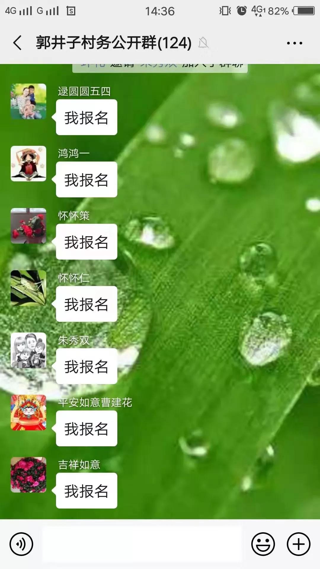 “你点单，我跑腿！潍坊市寿光双王城生态经济园区“爱心代购”暖人心