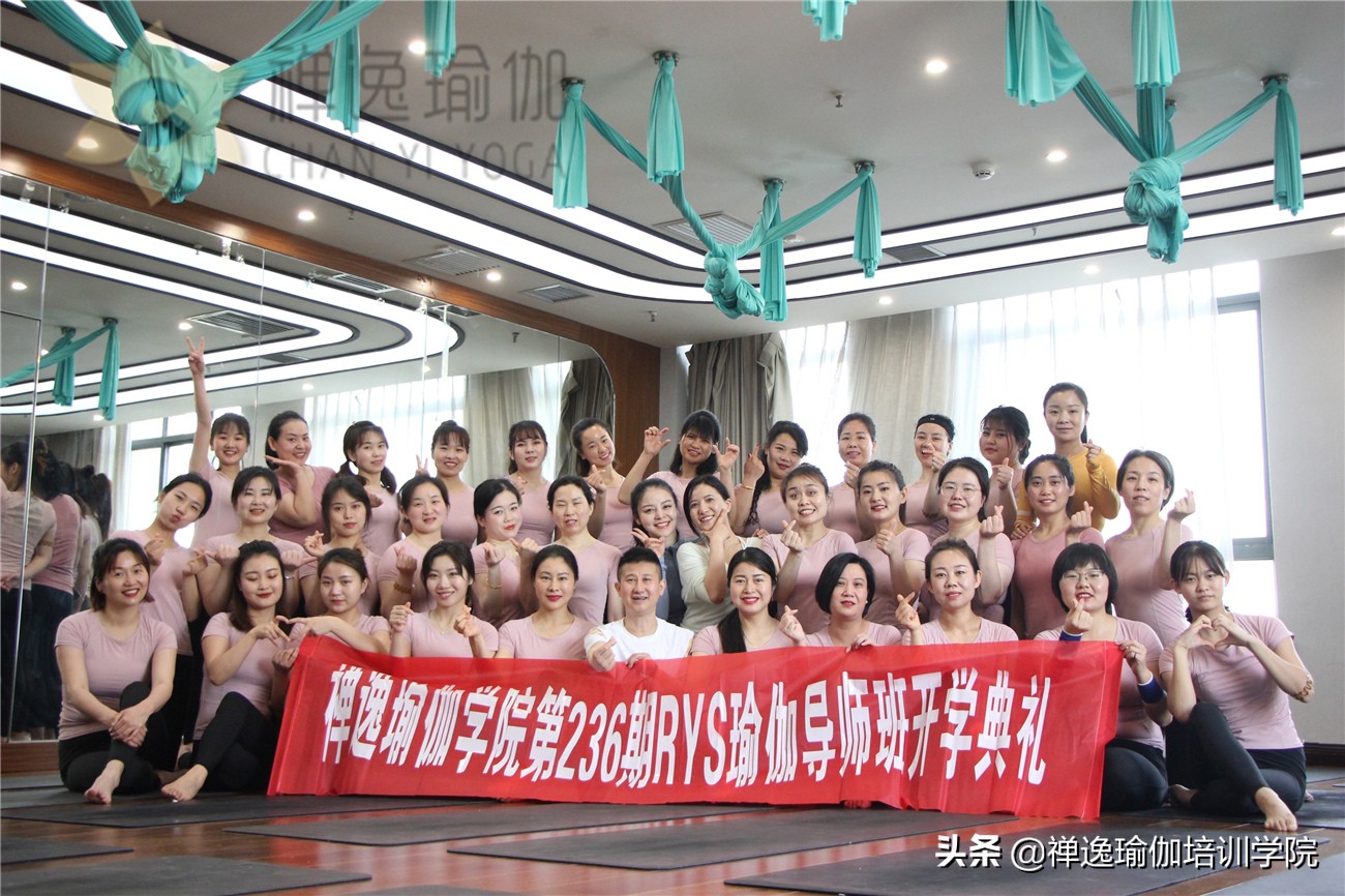 瑜伽教练培训机构学费多少钱,瑜伽教练培训班多少钱学会