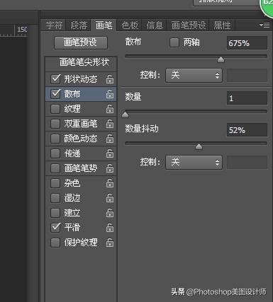 ps怎么打散人物,ps打散颗粒效果