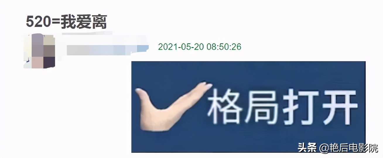 520官宣离婚，恭喜佟丽娅喜提单身