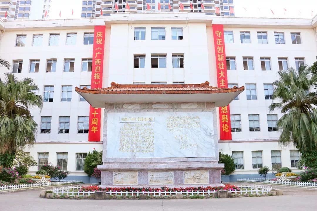 把我们写给你，2019年12月3日头版见