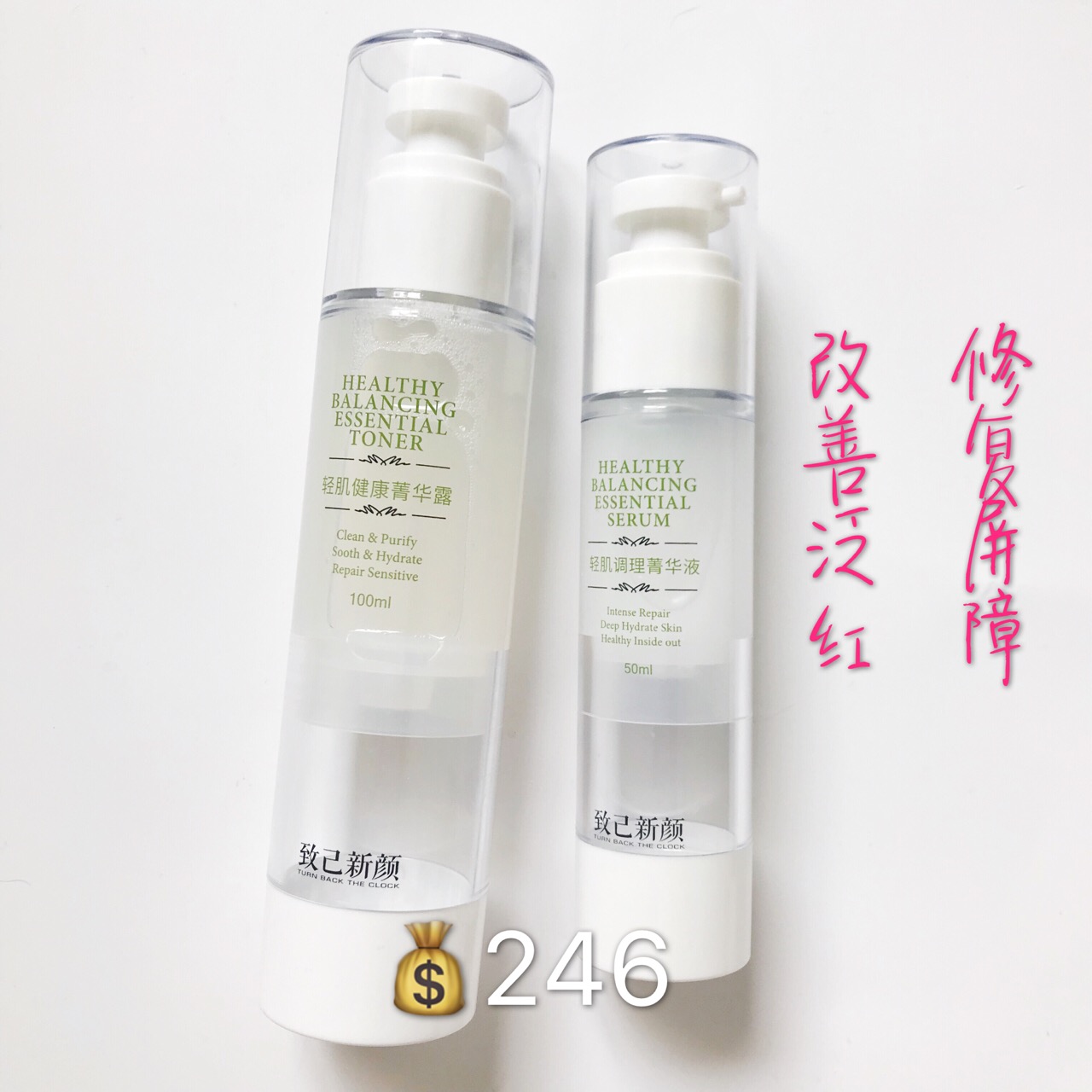 保湿水乳测评红榜学生党,适合北方的水乳测评