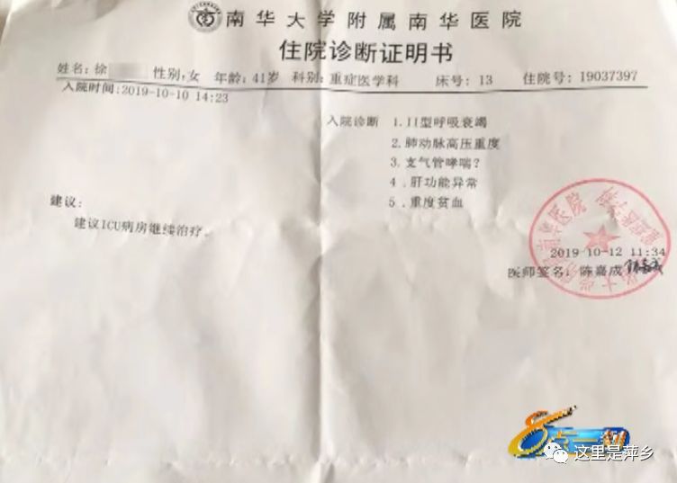 赶紧转给爸妈！萍乡有人痴迷保健品“神药”，直接昏倒抢救！