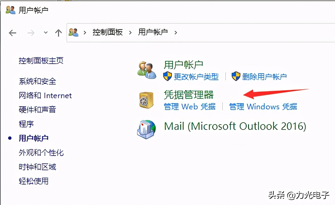 ie网页密码怎么保存,ie浏览器怎么设置保存账号密码