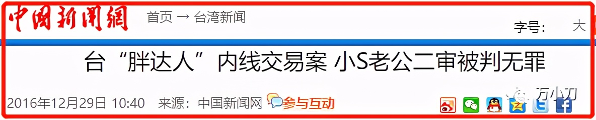 黑帮姐妹花被判死刑,姐妹花被拘留