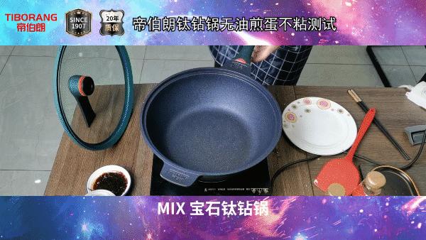 没有一口好锅,如何展现我大厨的手艺,七层昂贵涂层就为一口好锅