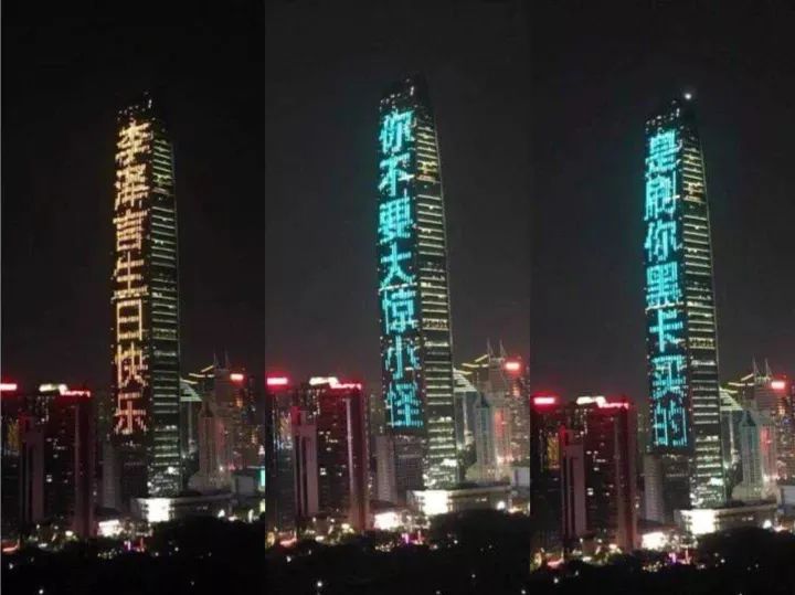 花338元买一个“亲亲”，当代年轻人为何心甘情愿打工养纸片人？