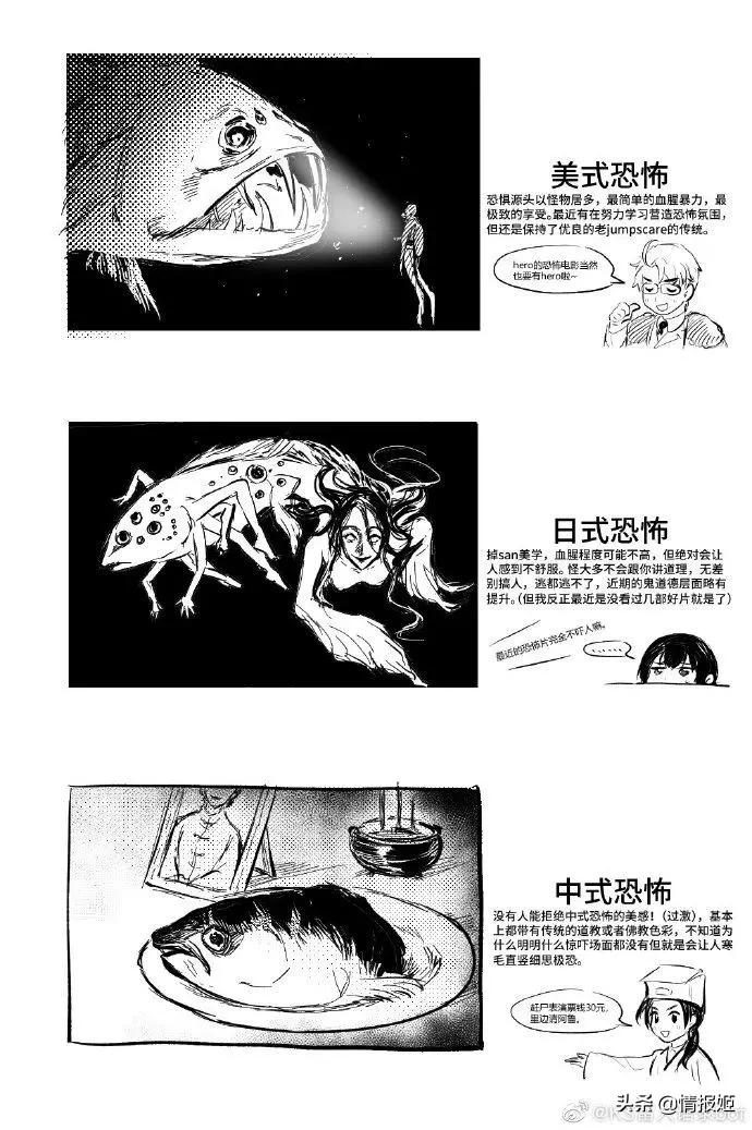 国产民间恐怖游戏烟火,国产恐怖游戏烟火真实事件