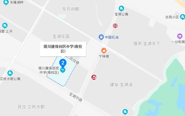 唐徕回中南校区划片,唐徕回中高中部在哪