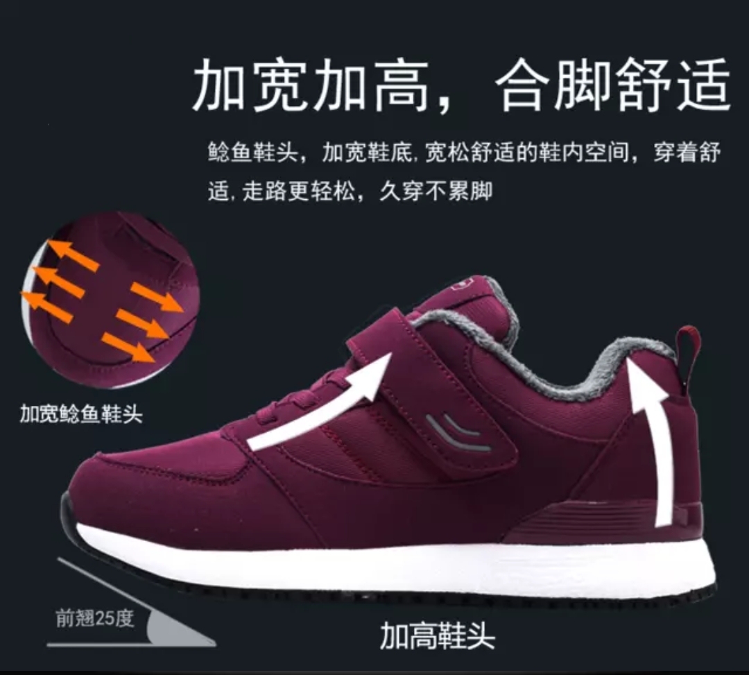 送爸妈礼物鞋子推荐,送爷爷礼物鞋子推荐