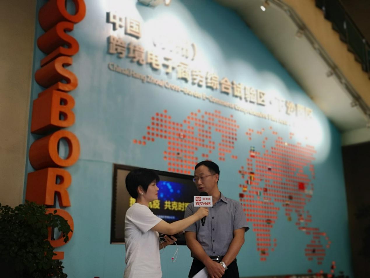 杭州保税仓直播,拼多多综合保税区直播