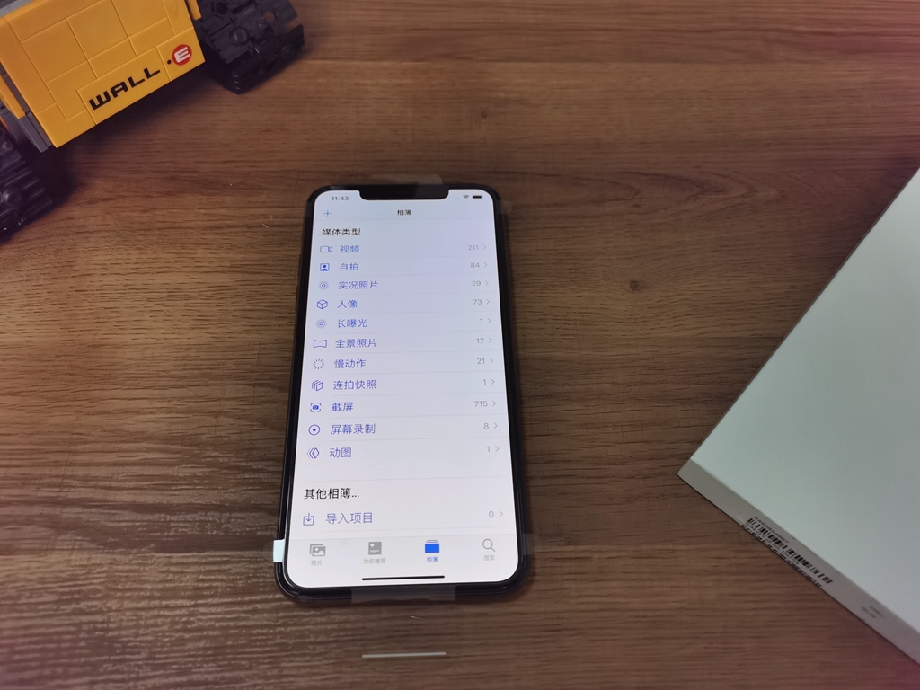 iphone11promax瀹樼綉缁翠慨,iphone11promax缁翠慨甯歌闂